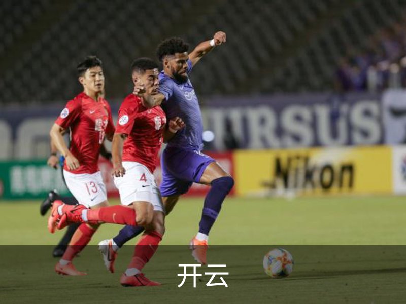 开云·体育 (kaiyun)官方网站_KAIYUN SPORT